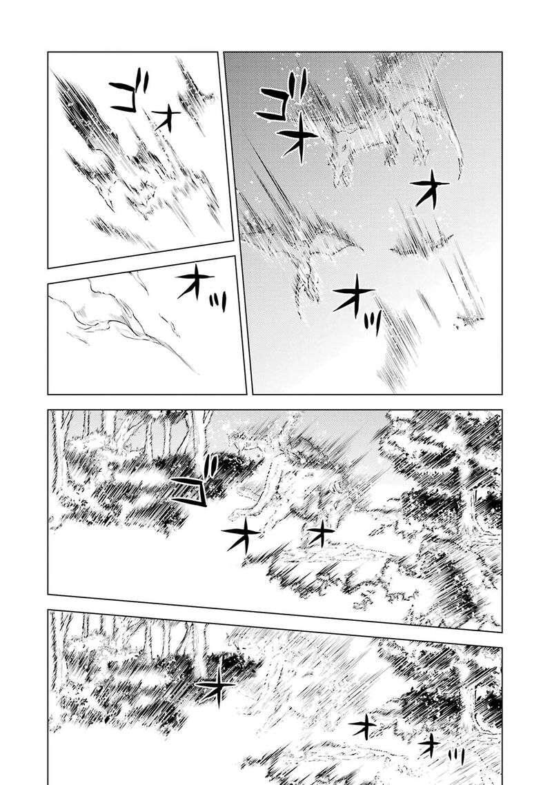 Tensei Kenja no Isekai Life ~Daini no Shokugyou wo Ete, Sekai Saikyou ni Narimashita~ Chapter 91.1 - Page 9