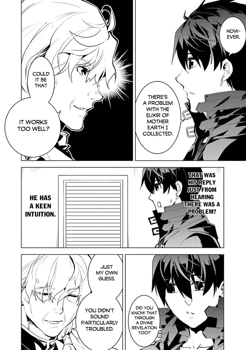 Tensei Kenja no Isekai Life ~Daini no Shokugyou wo Ete, Sekai Saikyou ni Narimashita~ Chapter 91.2 - Page 13