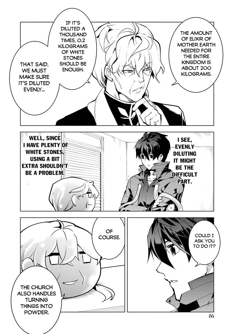 Tensei Kenja no Isekai Life ~Daini no Shokugyou wo Ete, Sekai Saikyou ni Narimashita~ Chapter 91.2 - Page 15