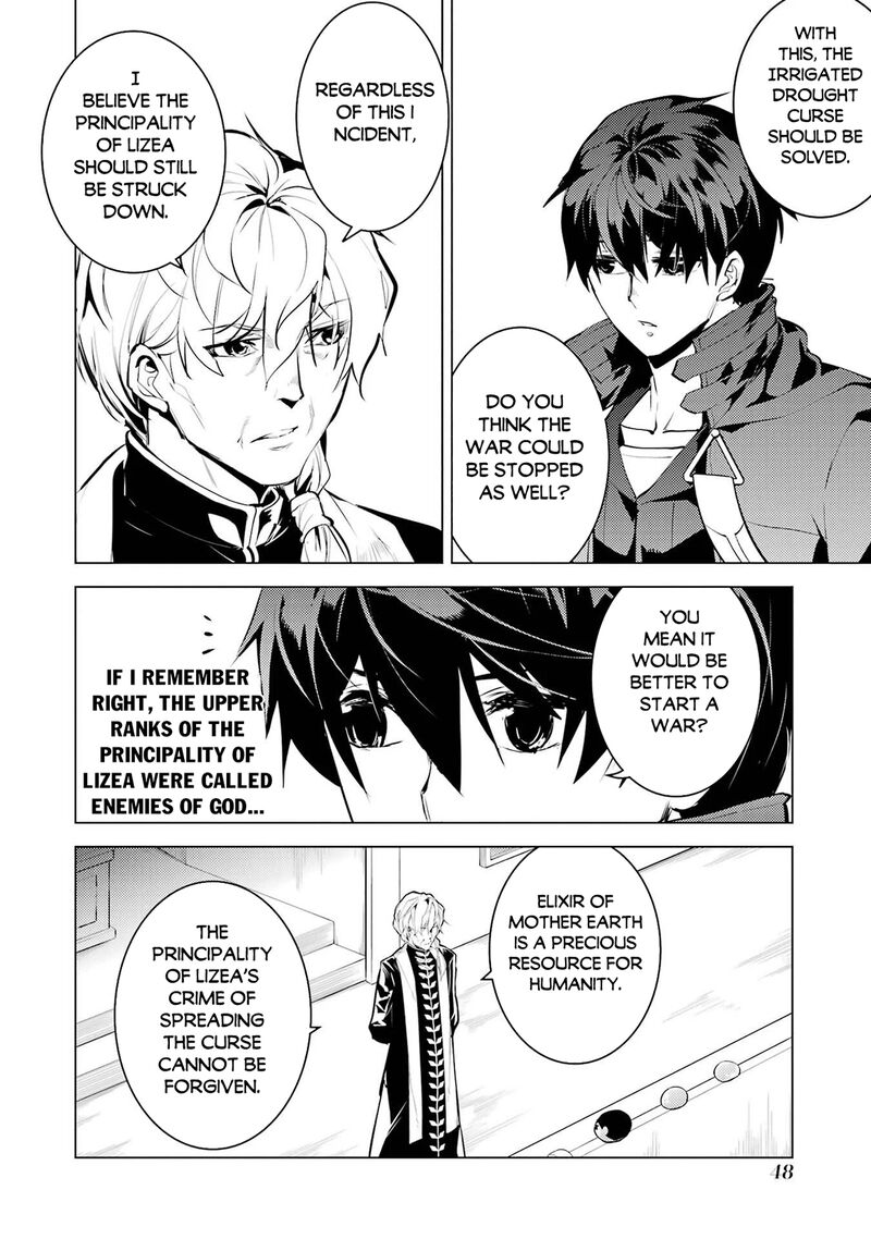 Tensei Kenja no Isekai Life ~Daini no Shokugyou wo Ete, Sekai Saikyou ni Narimashita~ Chapter 91.2 - Page 17