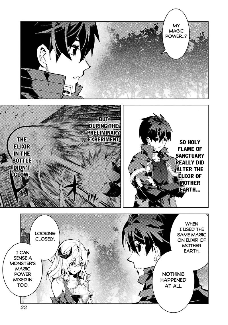 Tensei Kenja no Isekai Life ~Daini no Shokugyou wo Ete, Sekai Saikyou ni Narimashita~ Chapter 91.2 - Page 2