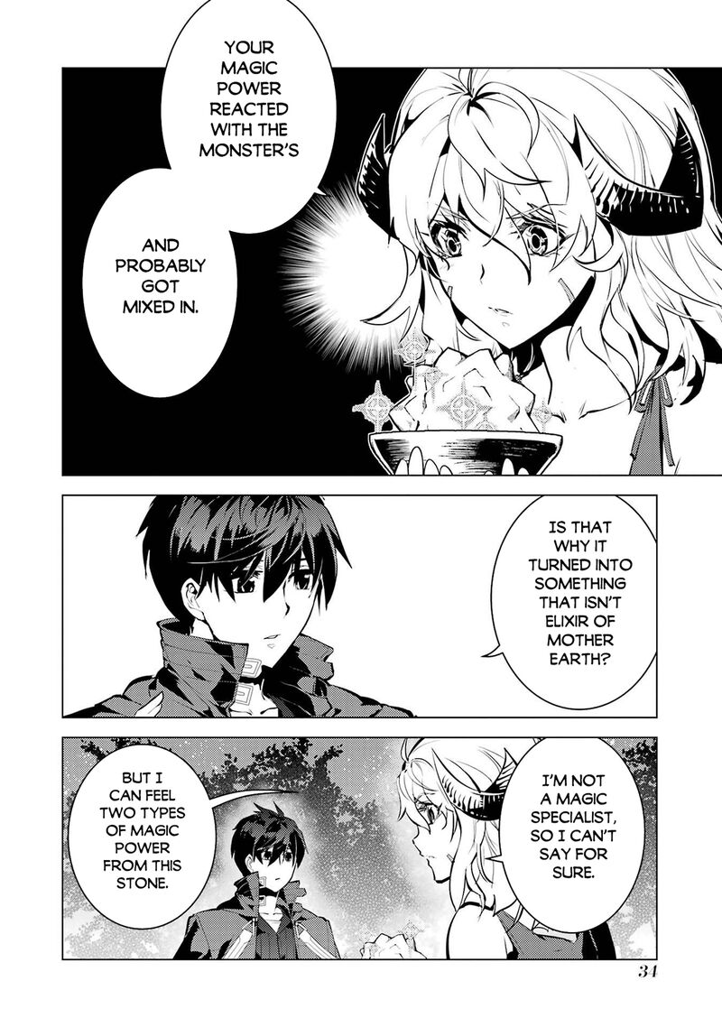 Tensei Kenja no Isekai Life ~Daini no Shokugyou wo Ete, Sekai Saikyou ni Narimashita~ Chapter 91.2 - Page 3