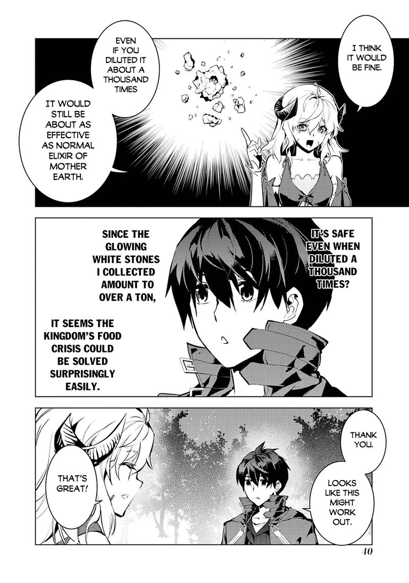 Tensei Kenja no Isekai Life ~Daini no Shokugyou wo Ete, Sekai Saikyou ni Narimashita~ Chapter 91.2 - Page 9