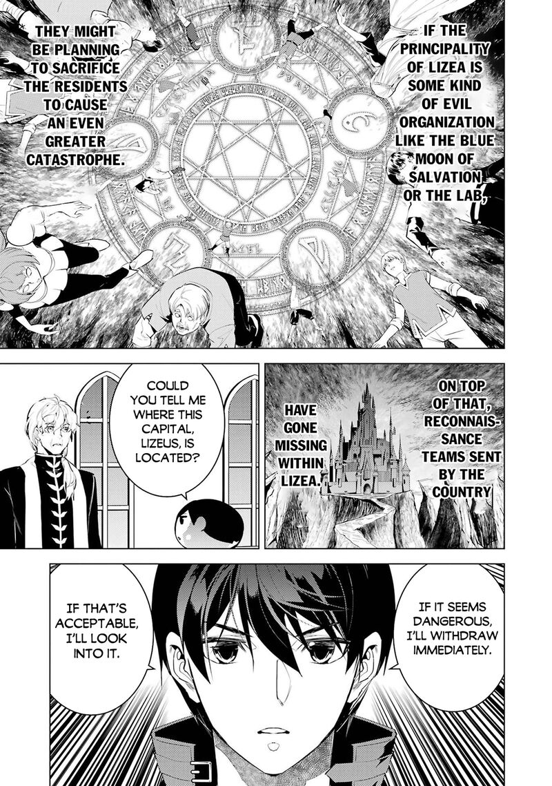 Tensei Kenja no Isekai Life ~Daini no Shokugyou wo Ete, Sekai Saikyou ni Narimashita~ Chapter 92 - Page 3