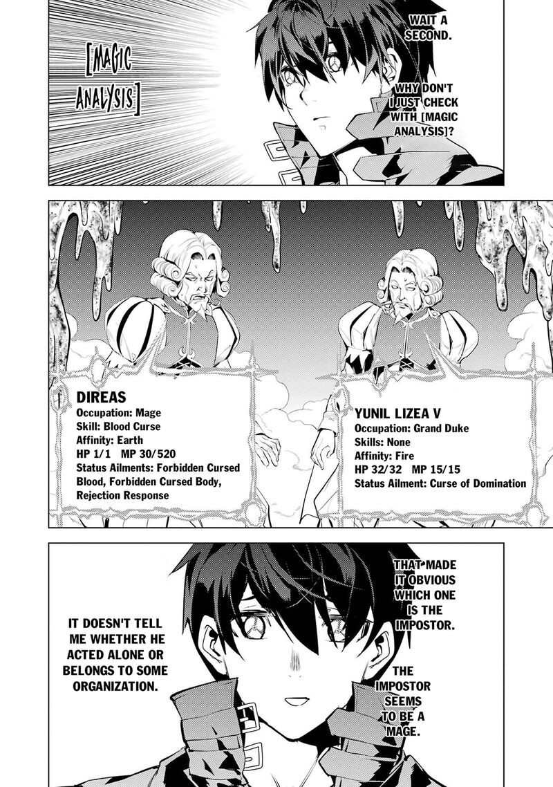 Tensei Kenja no Isekai Life ~Daini no Shokugyou wo Ete, Sekai Saikyou ni Narimashita~ Chapter 95 - Page 33