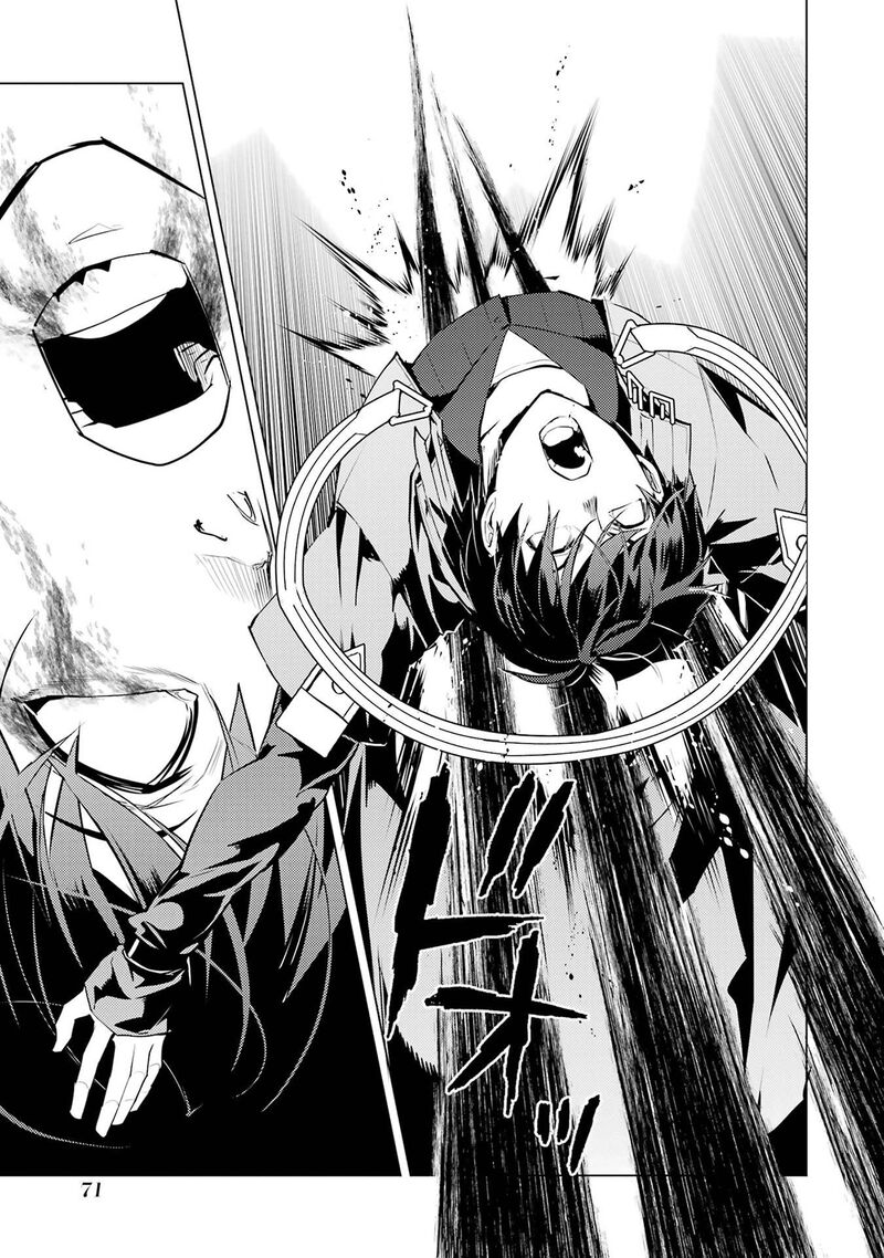 Tensei Kenja no Isekai Life ~Daini no Shokugyou wo Ete, Sekai Saikyou ni Narimashita~ Chapter 95 - Page 9