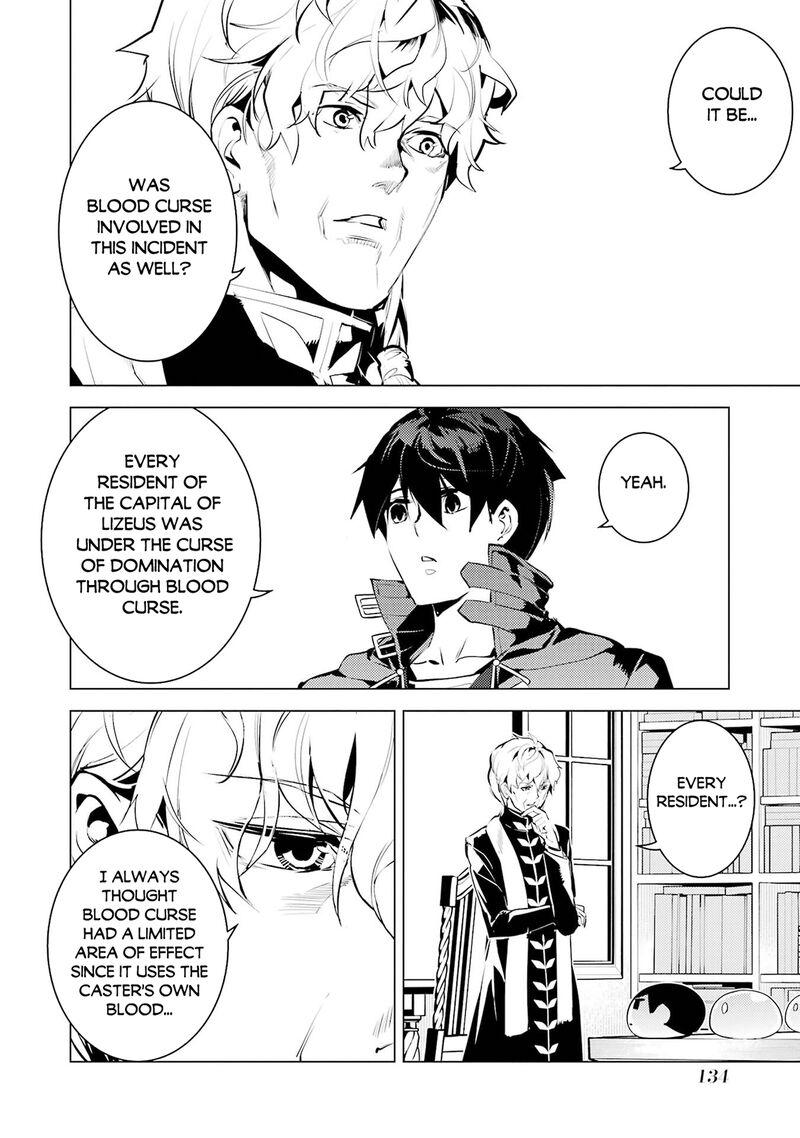 Tensei Kenja no Isekai Life ~Daini no Shokugyou wo Ete, Sekai Saikyou ni Narimashita~ Chapter 96 - Page 12