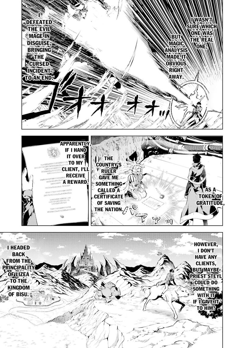 Tensei Kenja no Isekai Life ~Daini no Shokugyou wo Ete, Sekai Saikyou ni Narimashita~ Chapter 96 - Page 3