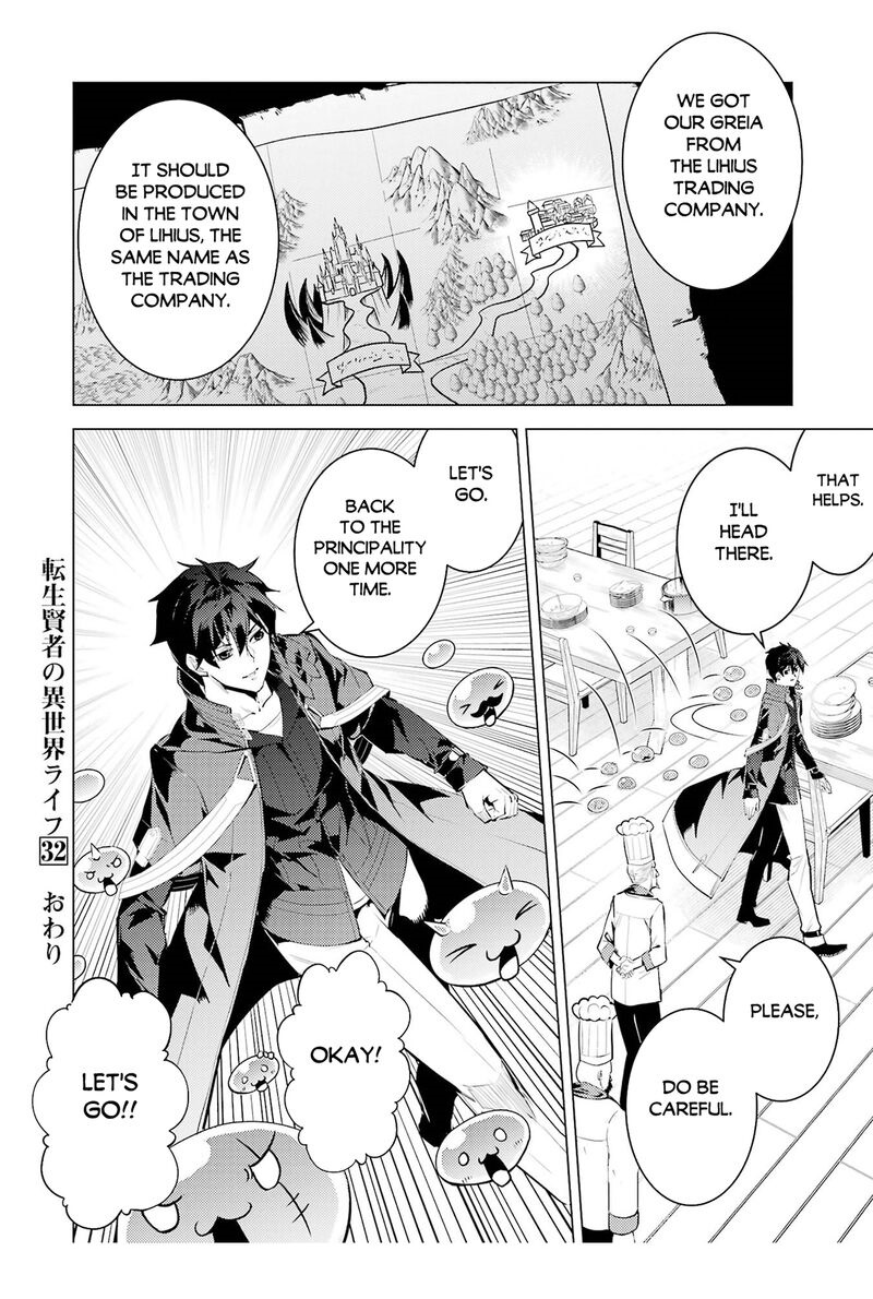 Tensei Kenja no Isekai Life ~Daini no Shokugyou wo Ete, Sekai Saikyou ni Narimashita~ Chapter 96 - Page 60