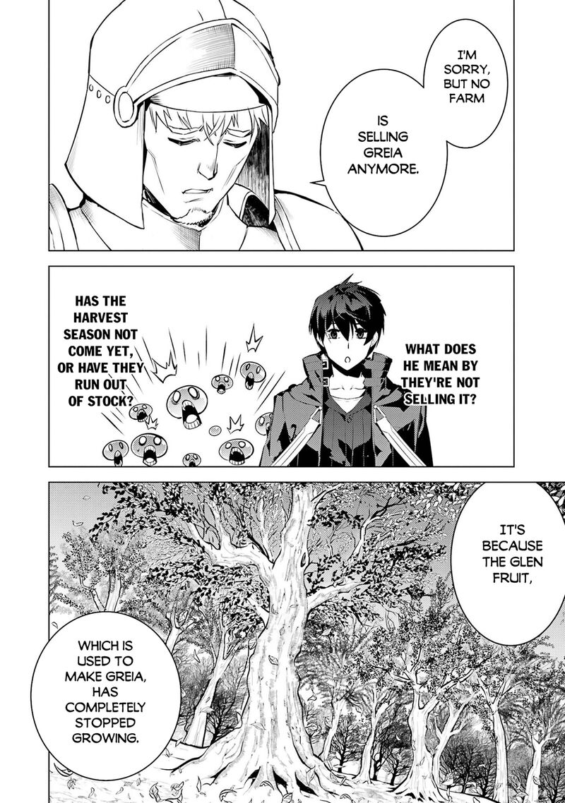 Tensei Kenja no Isekai Life ~Daini no Shokugyou wo Ete, Sekai Saikyou ni Narimashita~ Chapter 97 - Page 14