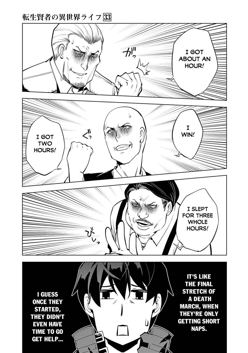 Tensei Kenja no Isekai Life ~Daini no Shokugyou wo Ete, Sekai Saikyou ni Narimashita~ Chapter 97 - Page 42