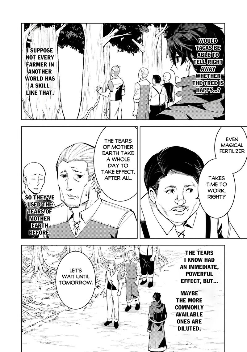 Tensei Kenja no Isekai Life ~Daini no Shokugyou wo Ete, Sekai Saikyou ni Narimashita~ Chapter 98 - Page 16