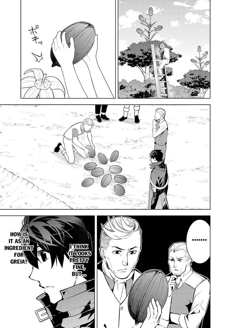 Tensei Kenja no Isekai Life ~Daini no Shokugyou wo Ete, Sekai Saikyou ni Narimashita~ Chapter 98 - Page 48