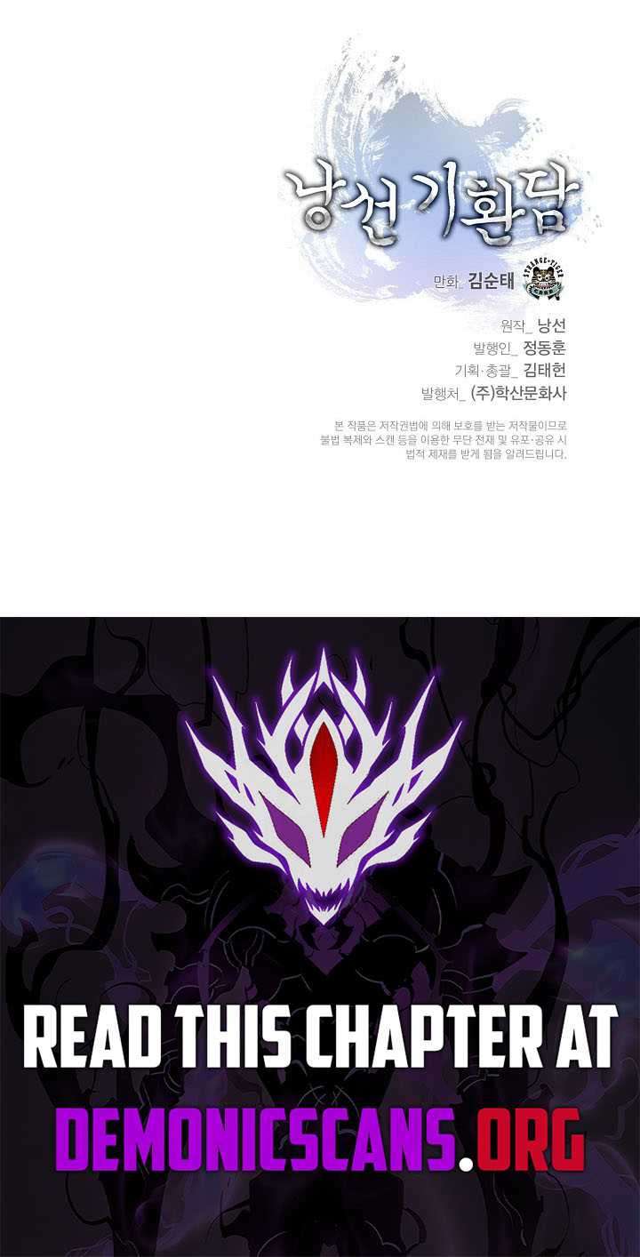 Call of the Spear Chapter 211 - Page 17