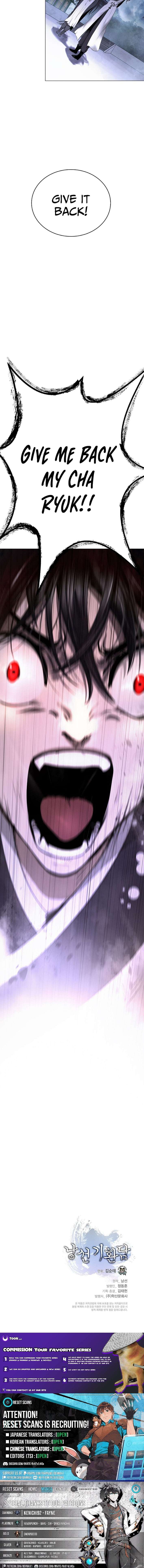 Call of the Spear Chapter 216 - Page 15