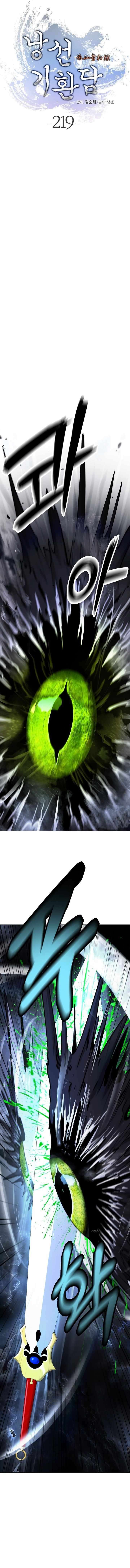 Call of the Spear Chapter 219 - Page 8