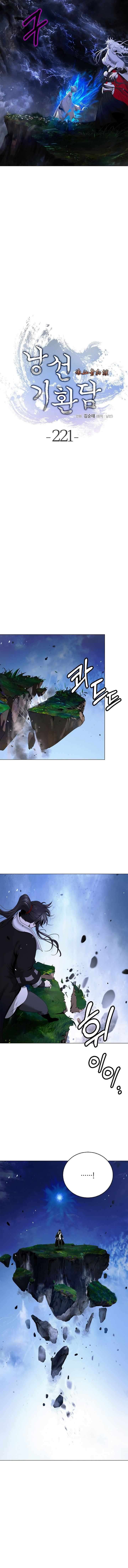 Call of the Spear Chapter 221 - Page 10