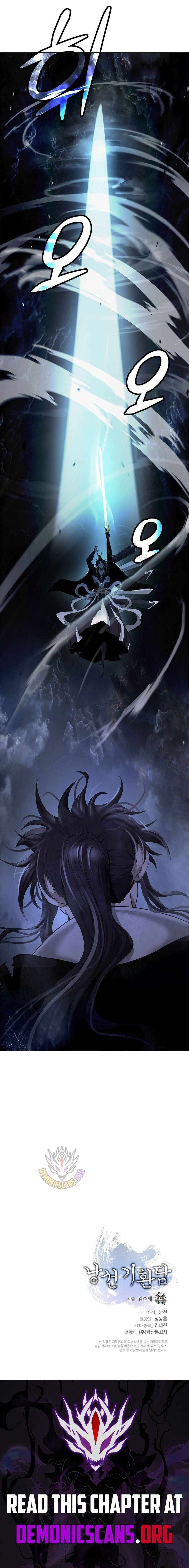 Call of the Spear Chapter 224 - Page 17