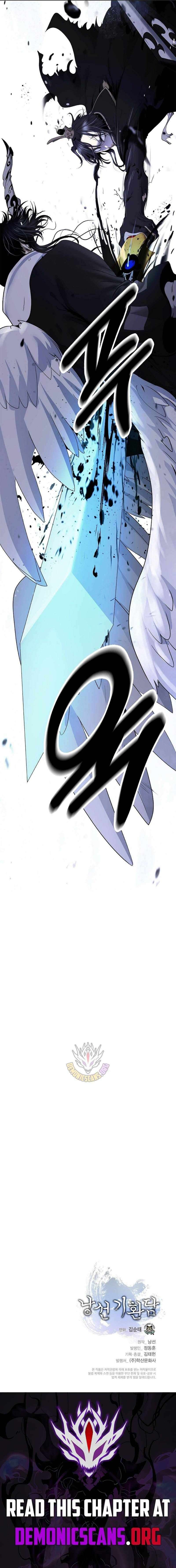 Call of the Spear Chapter 225 - Page 19