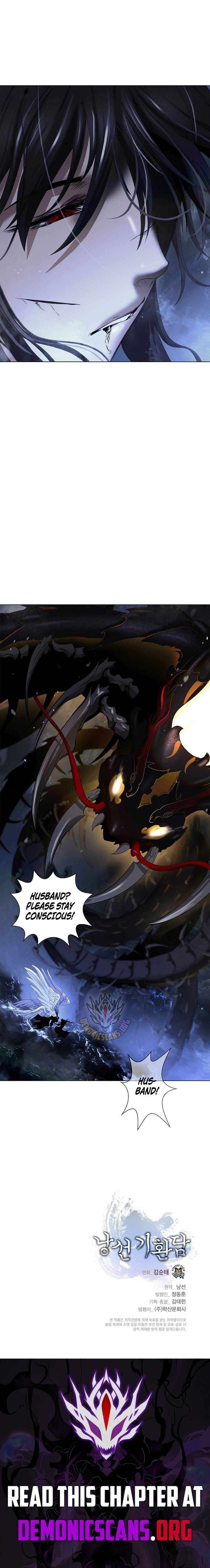 Call of the Spear Chapter 226 - Page 16