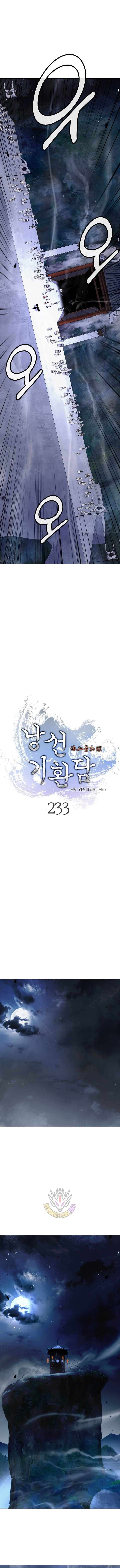 Call of the Spear Chapter 233 - Page 5