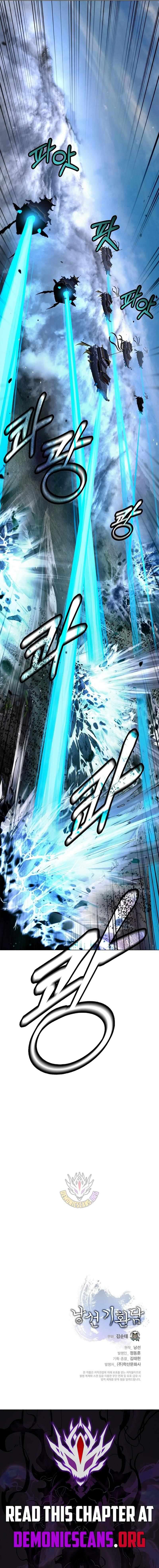 Call of the Spear Chapter 235 - Page 18