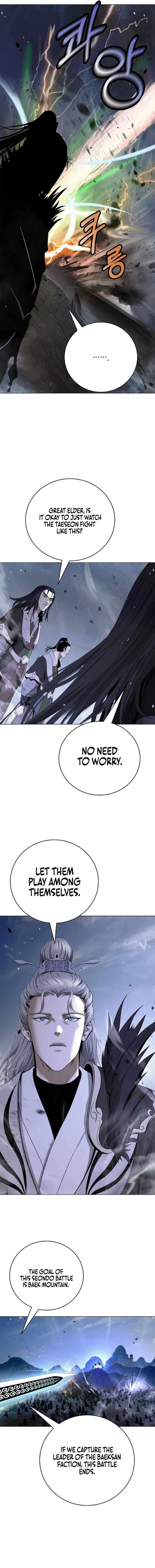 Call of the Spear Chapter 235 - Page 7