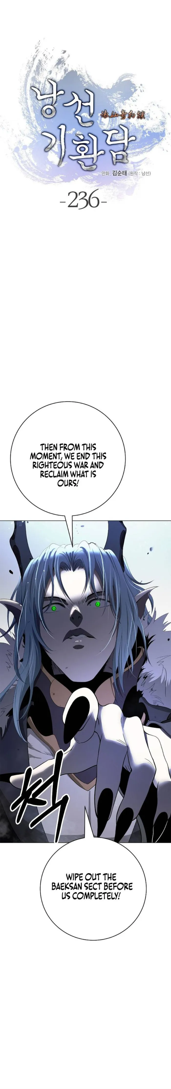 Call of the Spear Chapter 236 - Page 1