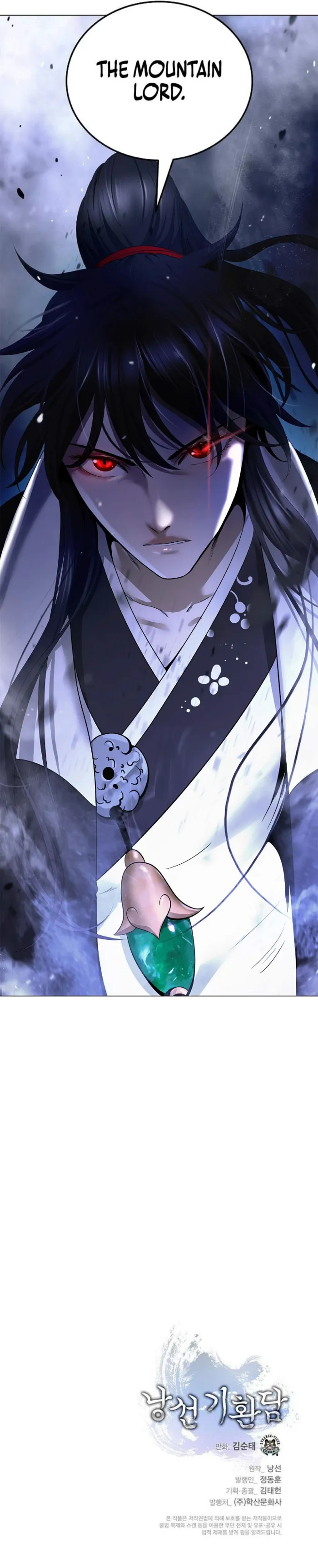 Call of the Spear Chapter 236 - Page 17