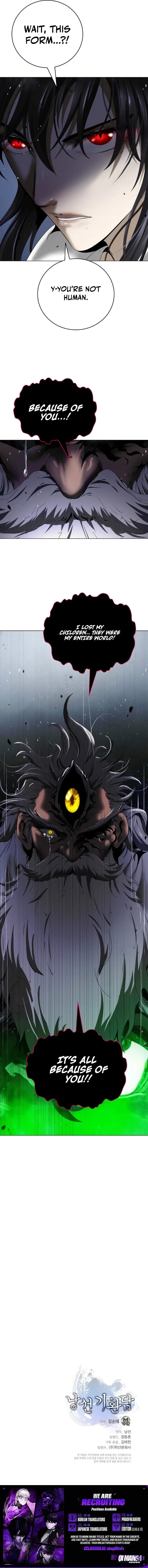 Call of the Spear Chapter 249 - Page 12