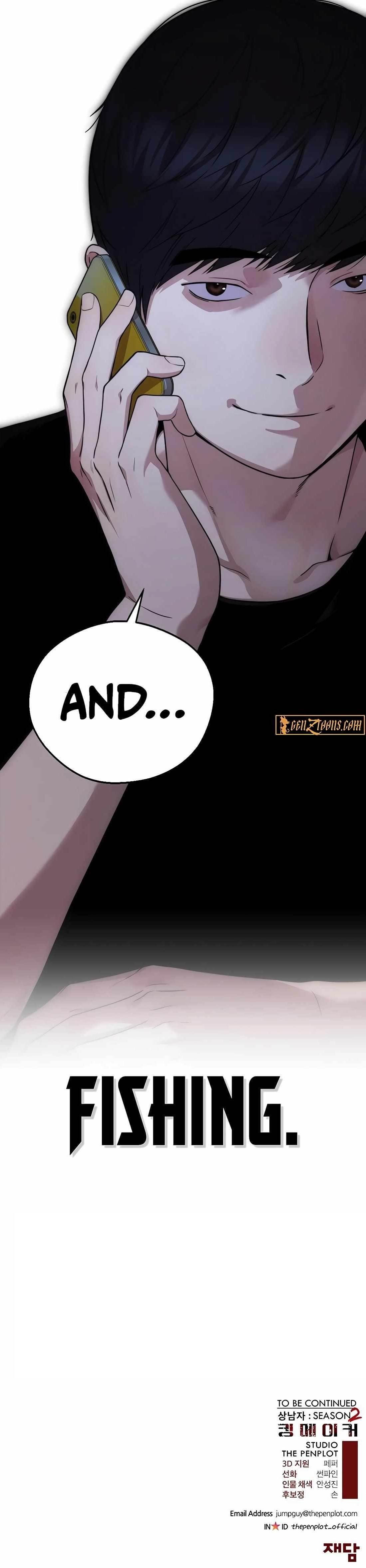 Real Man Chapter 225 - Page 17