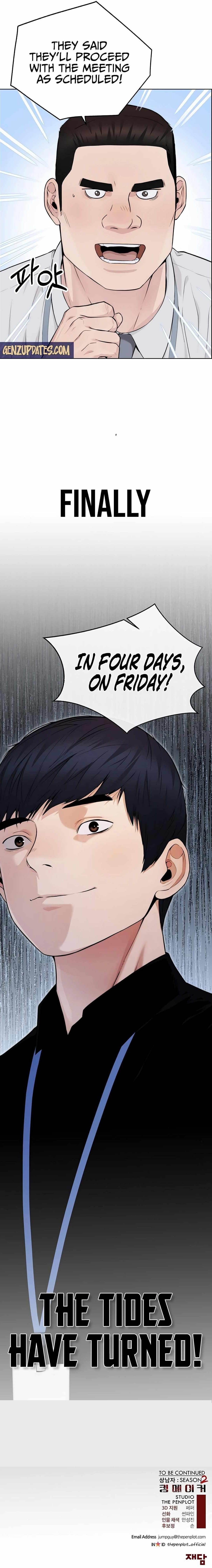 Real Man Chapter 226 - Page 16