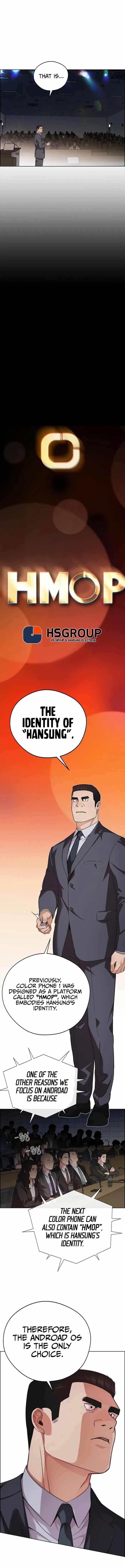 Real Man Chapter 229 - Page 5