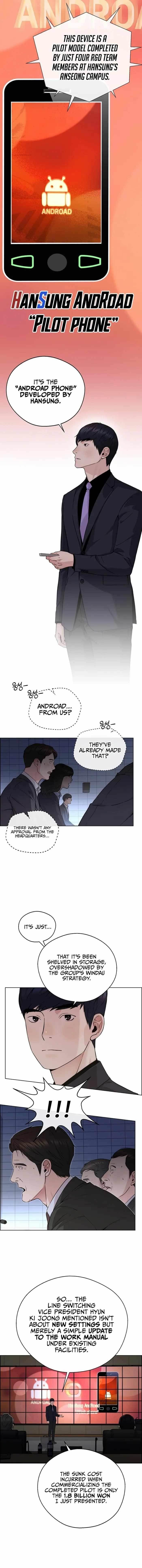 Real Man Chapter 230 - Page 11