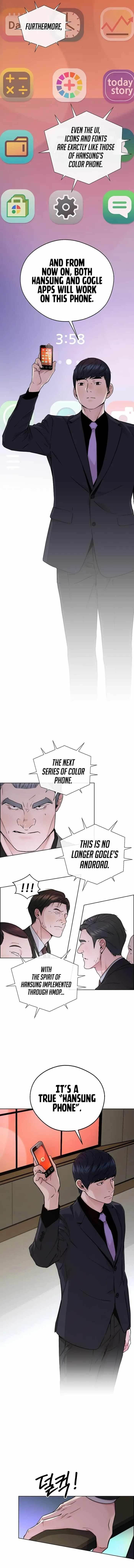 Real Man Chapter 230 - Page 14