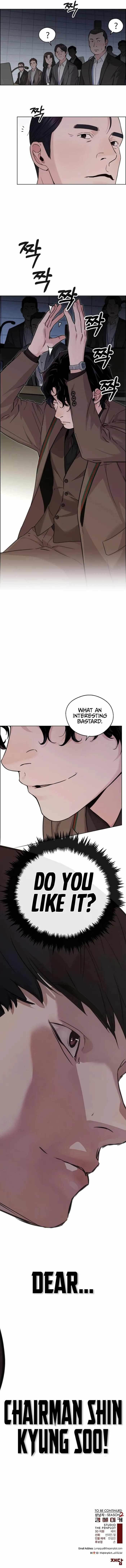 Real Man Chapter 230 - Page 18