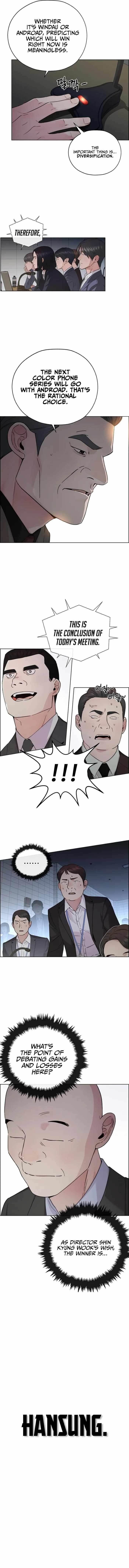 Real Man Chapter 231 - Page 8