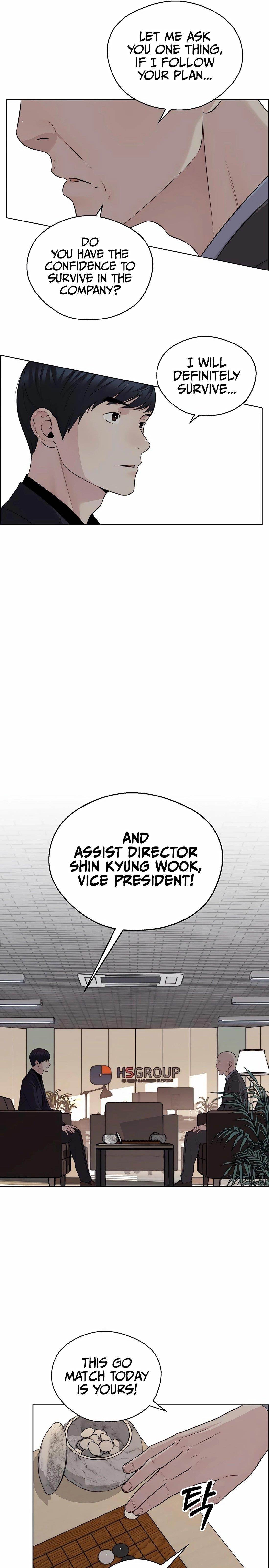 Real Man Chapter 244 - Page 5