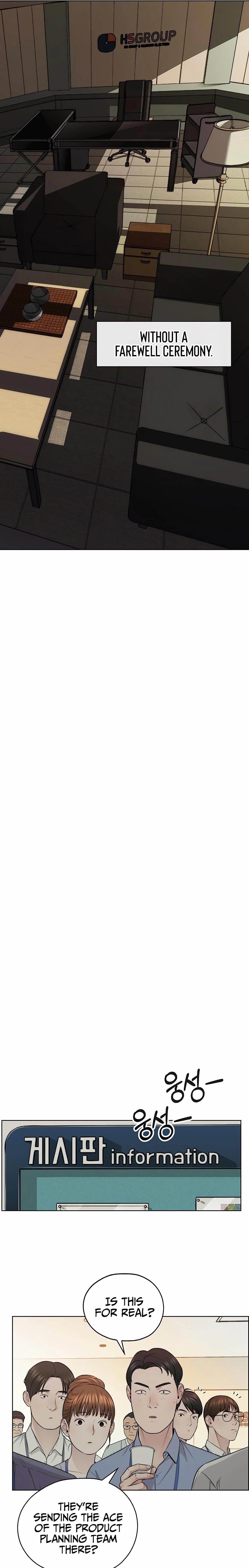 Real Man Chapter 245 - Page 15