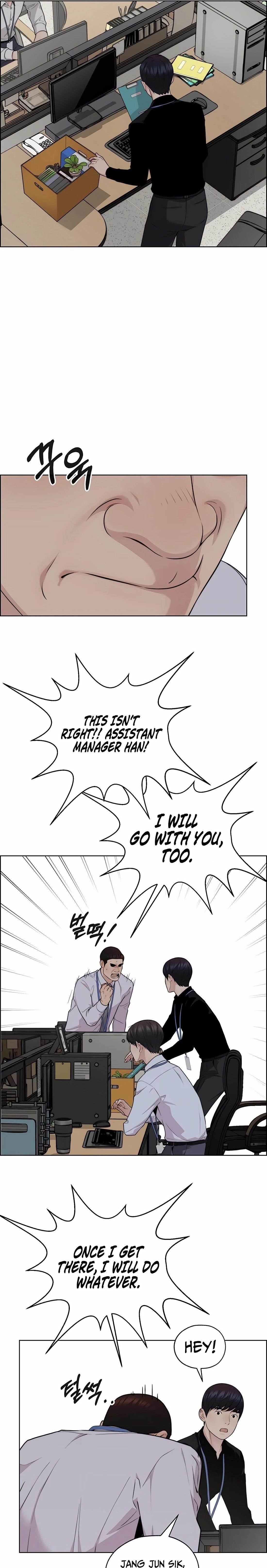 Real Man Chapter 245 - Page 17