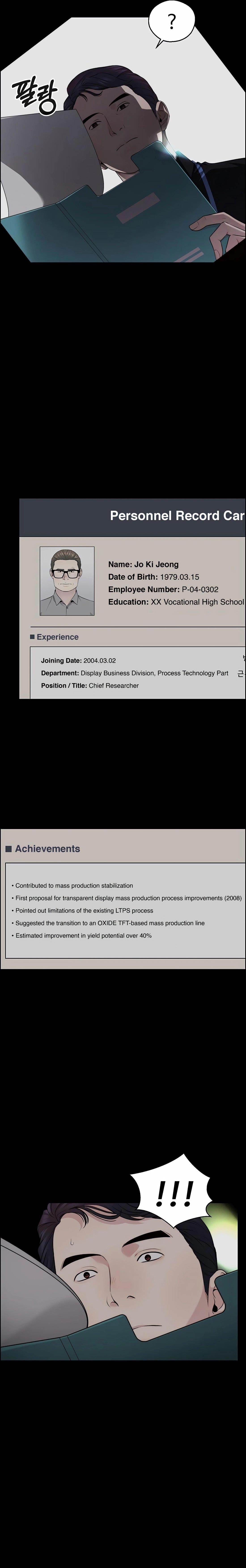 Real Man Chapter 245 - Page 5