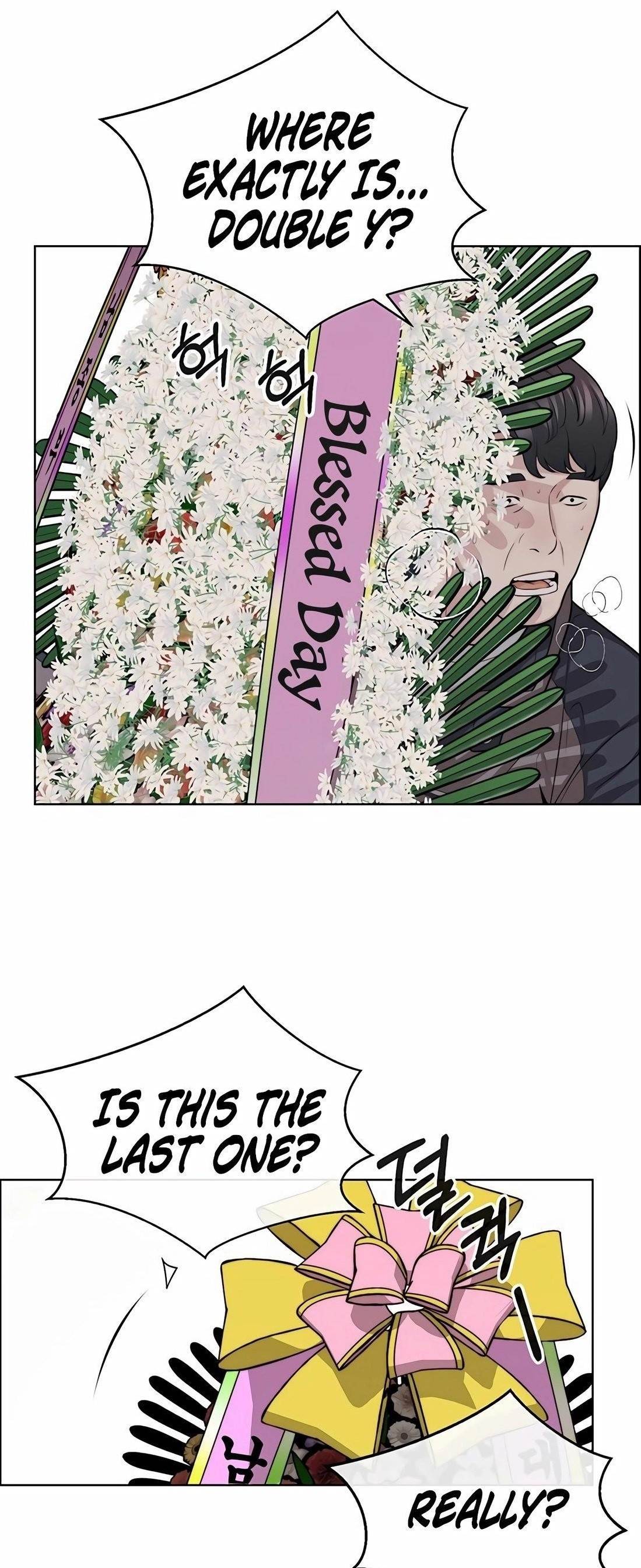 Real Man Chapter 246 - Page 1