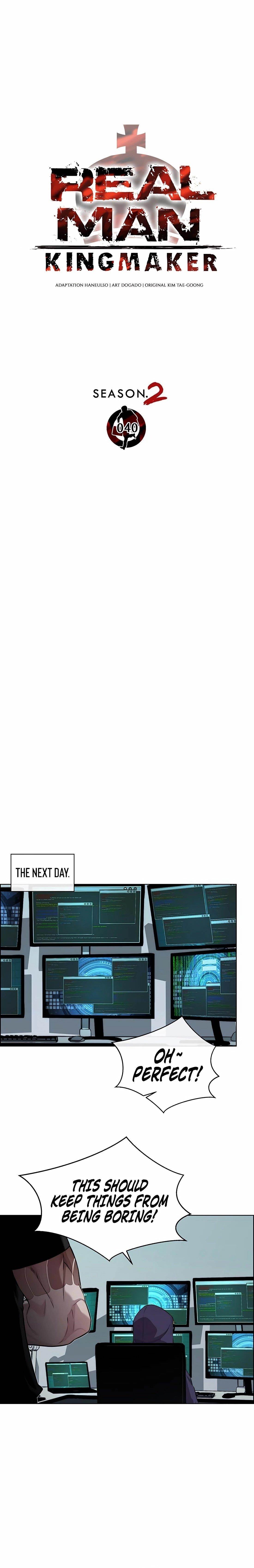 Real Man Chapter 246 - Page 12