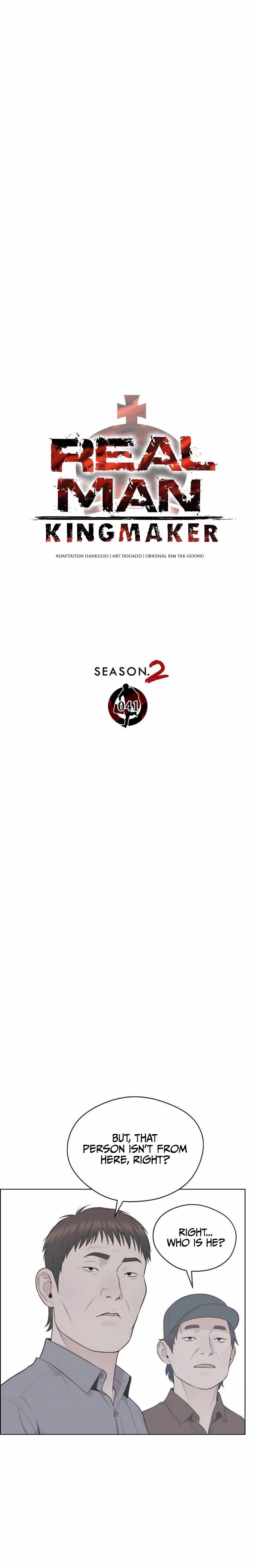 Real Man Chapter 247 - Page 12