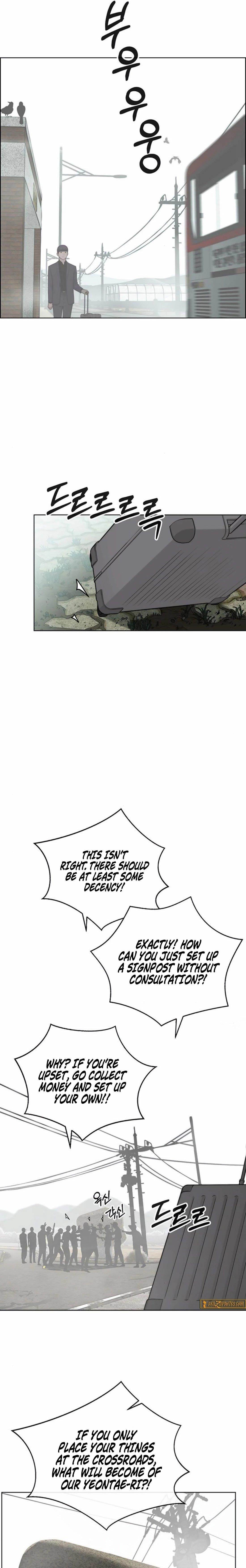 Real Man Chapter 247 - Page 9