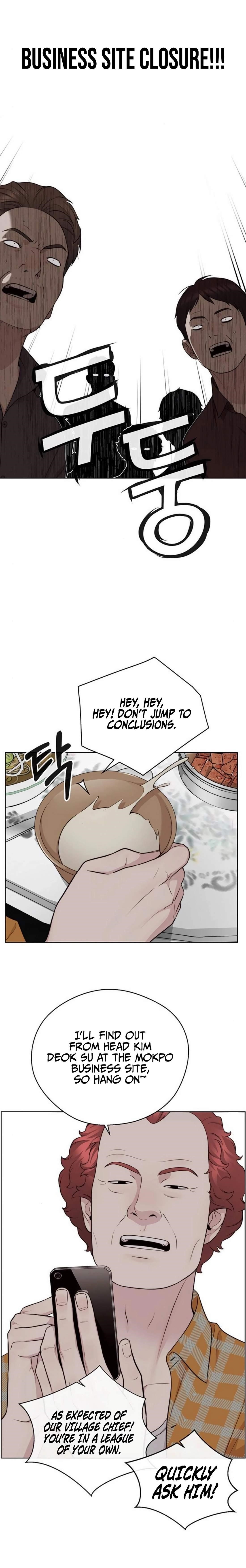 Real Man Chapter 249 - Page 4