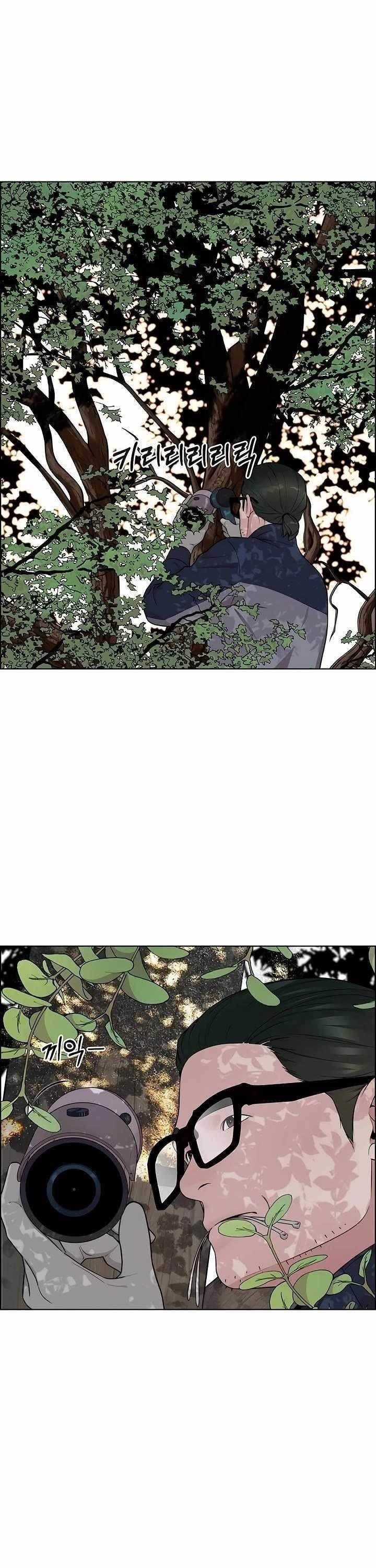 Real Man Chapter 259 - Page 12