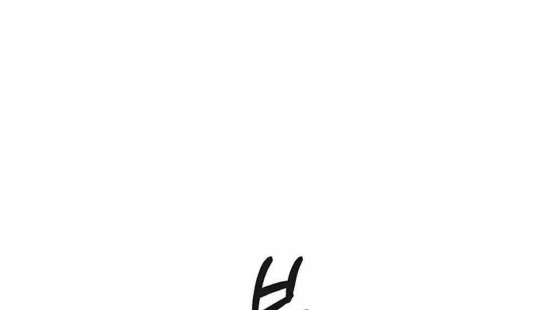 Real Man Chapter 263 - Page 210