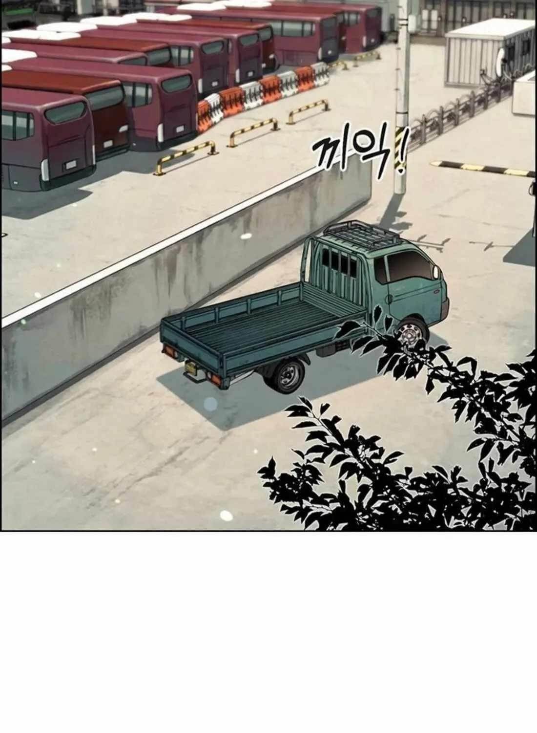 Real Man Chapter 263 - Page 261