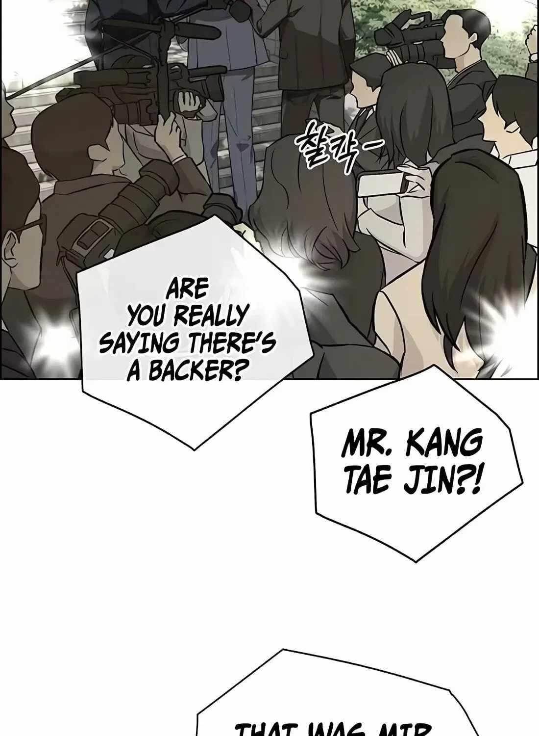 Real Man Chapter 266 - Page 17